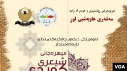 poem logo