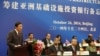 지난해 10월 베이징에서 중국 AIIB 설립 양해각서 체결식이 열렸다. (자료사진)
