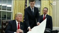 Белый дом и ФБР разошлись во мнениях по поводу секретного допуска скандально уволенного сотрудника администрации