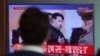 지난 5일 한국 서울역에서 시민들이 북한 김정은 정권의 미사일 발사에 관한 TV 뉴스를 시청하고 있다.