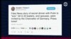 Путин и Трамп «нашли общий язык»