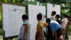ရပ်/ကျေး အုပ်ချုပ်ရေးမှူး ရွေးကောက်ပွဲများ ပြန်လည်ကျင်းပမည်