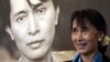 Burmese opposition leader Aung San Suu Kyi tours the Nobel Peace center in Oslo, Norway June 16, 2012.