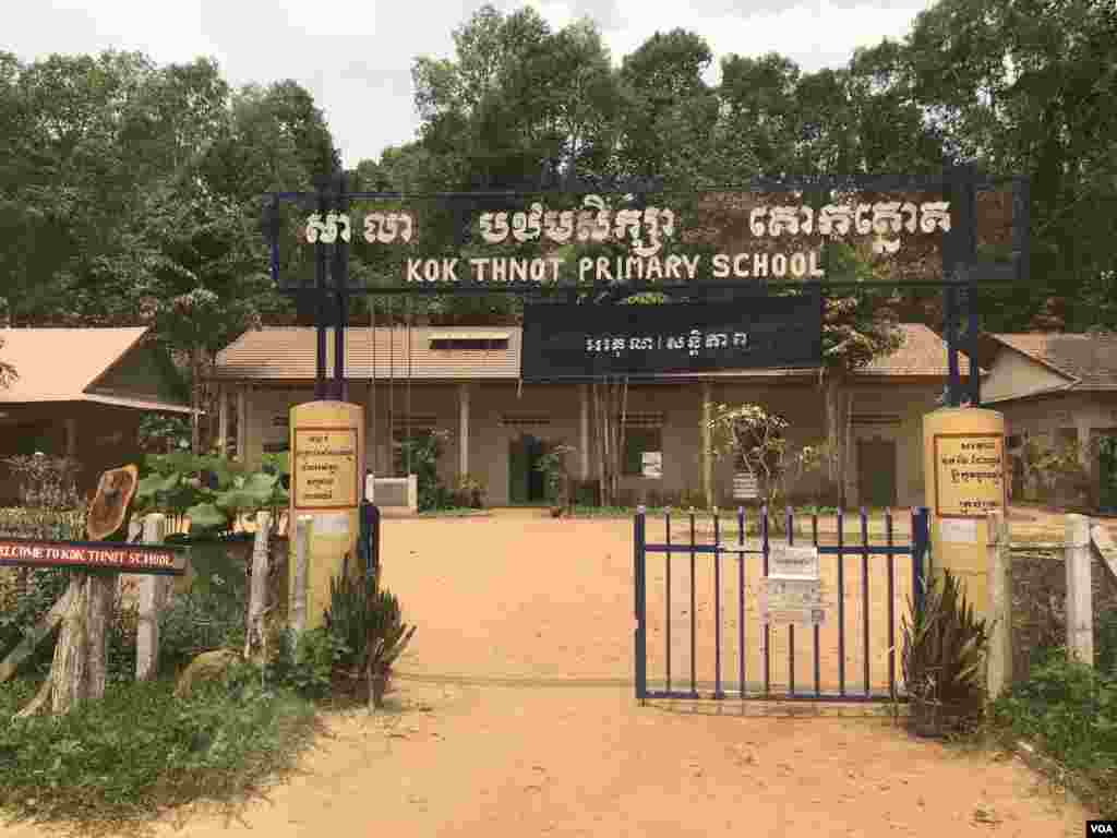 សាលាបឋមសិក្សាគោកត្នោតនៅក្នុងសង្កាត់គោកចក ក្រុងសៀមរាប បន្តបិទទ្វារ គិតត្រឹមថ្ងៃចន្ទទី១៦ ខែមីនា ឆ្នាំ២០២០។ (ហ៊ុល រស្មី/VOA)