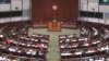 时事大家谈：香港民主派议员总辞后 美国对港政策何去何从？