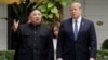 Trump Kim Summit