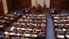 Macedonian Parliament, MP