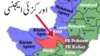 Orakzai Agency, Pakistan