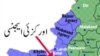 اورکزو کښې دوه پوځیان او ۲۰و نه زیات تندلاري وژل شوي