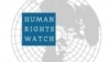 Human Rights Watch