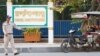 The Constitutional Council is located on Preah Monivong Boulevard in Phnom Penh, Cambodia, February 7, 2017. (Hean Socheata/ VOA Khmer) 