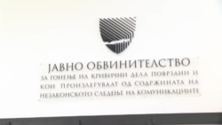 Јанева отфрли вмешаност во случајот „Рекет“