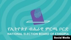 National Eletorial Board Ethiopia