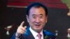 中国银监会排查明星企业，万达海航股价剧震