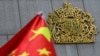 ཧོང་ཀོང་གི་སྐྱབས་བཅོལ་གྲས་སུ་རྒྱ་ནག་གི་གསང་ཉུལ་གཏོང་ཐབས། 