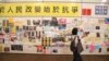 台湾警方逮捕撕毁大学校园连侬墙的大陆游客