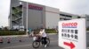 美国最大的连锁会员制仓储量贩店Costco(开市客)在中国上海的首家门店2019年8月27日开业。