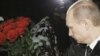 Путин, Манежная площадь и Кавказ