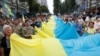 Марш защитников Украины в День независимости страны. Киев, 24 августа 2020 г.
