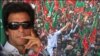 ایک امریکی جائزہ رپورٹ کے مطابق عمران خان کی سیاسی جماعت کی مقبولیت میں کمی واقع ہوئی ہے