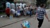 Донецк, Украина