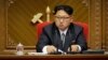 FILE - North Korean leader Kim Jong Un listens during the party congress in Pyongyang, North Korea.