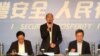 资料照：国民党总统候选人韩国瑜（中）。
