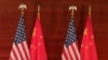 美中战略与经济对话下周举行 中方紧锣密鼓筹备会议 （美国之音东方拍摄）