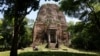 UNESCO adds Sambor Prei Kuk temple, an archaeological site of Ancient Ishanapura in Kampong Thom province, Cambodia, to its world heritage list.