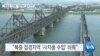20190926_AM_NEWS_PKG02