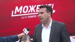 Интервју – Заев: СДСМ нуди подобра економија, образование, култура и социјална заштита, ВМРО-ДПМНЕ само црна кампања