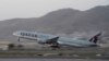 载有外国人的卡塔尔航空公司包机获准离开喀布尔国际机场（2021年9月9日）