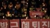 28일 오후 중구 서울파이낸스센터 앞에서 열린 '박근혜 퇴진 국민행진' 집회 참석자들이 촛불을 들고 있다. 