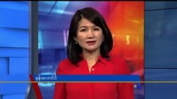 နေ့စဉ် တီဗွီသတင်းလွှာ (၀၂-၀၇-၂၀၂၀)