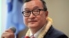 Cambodian opposition leader Sam Rainsy raises, Jan. 17, 2018, the prospect of violence if this year's general election is not postponed.