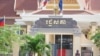 រូបឯកសារ៖ អាគារ​រដ្ឋសភា​កម្ពុជា ដែល​មាន​ទីតាំង​​ក្នុង​រាជធានី​ភ្នំពេញ នៃព្រះរាជាណាចក្រ​កម្ពុជា។