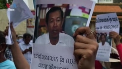 តុលាការនាំលោក រ៉ុង ឈុន មកសាកសួរ ខណៈកងសន្តិសុខបង្ក្រាបការប្រមូលផ្តុំ