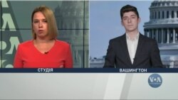Слухання у Конгресі щодо виведення військ з Афганістану: головні висновки військових США та відповідь Білого Дому. Відео