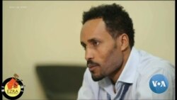 ጋቢና ቪኦኤ
