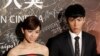 台湾女演员宋芸桦和男演员柯震东2016年3月17日参加在澳门举行的亚洲电影大奖典礼。宋芸桦主演的，由中国大陆投资拍摄的暑期档电影《西虹市首富》上映一个星期，票房就超过15亿，但25岁的宋芸桦卷入政治风波。她2015年接受台湾媒体访问的视频被挖出来。在&ldquo;快问快答&rdquo;的游戏环节里，被问到&ldquo;最喜欢的国家&rdquo;时，宋芸桦不假思索地快乐答道：&ldquo;台湾&rdquo;。而一些认为 &ldquo;台湾属于中国&rdquo;的网民叫宋芸桦滚回她所谓的国家去。中国环球时报在报道标题中说， 《西虹市首富》更火了，怒火的火！
